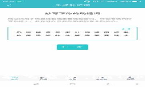 让区块链钱包也能飞起来，imToken 2.0下载指南