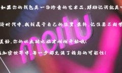   用imToken钱包畅游以太坊