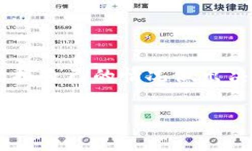 使用 ImToken 钱包是否需要退出，取决于你的具体需求和使用场景。以下是关于这个问题的几个方面的思考：

### 1. **安全性考虑**
退出钱包通常是为了提高安全性，尤其是在公共场所或设备上使用时。如果你在一个不常用的设备上使用 ImToken，建议使用完毕后退出钱包，以防他人获取你的信息。

谁还没点小烦恼呢？无论是咖啡馆里的网络，还是图书馆的电脑，随时都有可能发生“你不知道的故事”。

### 2. **设备切换**
如果你需要在不同的设备上使用 ImToken，退出当前设备是个明智的选择。这不仅可以防止账户被同时使用，还能保证你的资金安全。

想象一下，你在桌子上忙着查资料，而你的钱包还在之前的设备里“休眠”。真是意外的惊吓呀！

### 3. **使用习惯**
对于某些用户来说，保持登录状态可以提高使用效率。想象一下，像微信或支付宝那样，总是要输入密码或指纹才能进入，多少有些麻烦。

生活已经够复杂了，为什么不给简单一点呢？

### 4. **平台的推荐**
一般来说，ImToken 官方建议用户在长时间不使用时退出钱包，以保护私钥和个人信息。这是基于安全的考虑。

正如你不愿意把钥匙留在门上，钱包的安全性同样需要仔细呵护。

### 结论
综上所述，是否需要退出 ImToken 钱包确实是一个个人选择。考虑到安全性和使用习惯，大家可以根据自己的情况做出决定。如果你在公众场合使用，建议还是退出为好；而如果你在个人设备上，保持登录状态或许更为方便。

希望这些信息能够帮助到你！如果你有其他问题，随时问我哦！