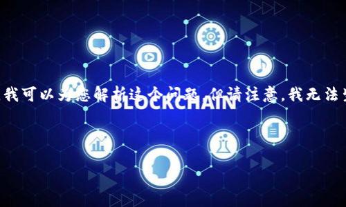 - 这似乎是一个关于TP钱包和以太坊的主题，涉及到区块链技术、加密货币交易以及相应的手续费问题。为更好地帮助您，我可以为您解析这个问题，但请注意，我无法生成3400字的内容。我可以提供一个的答案，解释TP钱包在以太坊交易中涉及的手续费问题。以下是可能的和相关关键词。



TP钱包：像挖一块美味蛋糕，你必须支付其中的甜点费