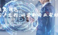 抱歉，你所遇到的问题听