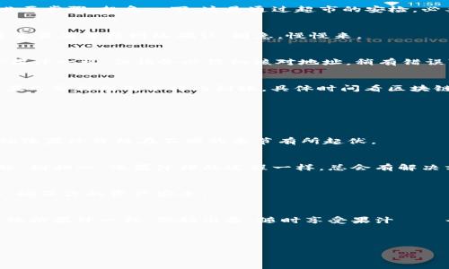以太坊钱包提现的攻略：像挤果汁一样，轻松获得你的数字资产

以太坊, 钱包提现, 加密货币, 数字资产/guanjianci

引言：挤果汁，提现也简单
想象一下，你把新鲜的水果放入榨汁机，等待几分钟，一杯美味的果汁就可以倒出。你觉得这有多简单？实际上，提现以太坊的钱包也是类似的步骤。只要找到合适的方法和工具，就像榨汁一样轻松实现。今天，我们来聊聊在以太坊钱包中如何提现的细节，一起来了解这个过程吧！

1. 什么是以太坊钱包？
在继续提现之前，我们先来简单理解一下以太坊钱包。以太坊钱包就像你的数字银行账户，专门用来存储以太坊和其他基于以太坊的代币。这里有冷钱包和热钱包之分，冷钱包是离线的，更安全；热钱包则是在网上，方便访问，适合频繁交易。

2. 选择合适的钱包类型
在你决定提现之前，首先需要确认你使用的是哪种钱包。对于新手来说，热钱包可能更为直观和易用，但如果你是对安全性有高要求的用户，冷钱包将是理想选择。不过，冷钱包提现需要的一些步骤可能会稍显繁琐，就像榨果汁前需要先去超市买水果。

3. 提现的步骤详解
提现以太坊的钱包步骤如下，像榨果汁一样分成了几个小步骤：

h4步骤一：选择交易所/h4
选择一个你信任的交易所，就像挑选超级市场一样，要看口碑和推荐。现在市场上有许多交易所，比如Coinbase、Binance或者Huobi等，根据你的需求来选择适合自己的平台。

h4步骤二：注册和验证/h4
在你选择好交易所后，注册你的账户，通常需要填写一些个人信息并进行身份验证，不要担心，这是保障用户安全的必要步骤。想象一下，这是通过超市的安检，必要却通常被我们忽视。

h4步骤三：存入以太坊/h4
现在开始存入你以太坊钱包中的数字资产，简单来说，就是把你的果汁（即以太坊）倒入了超市的货架上。这个过程通常需要等待网络确认，别急，慢慢来。

h4步骤四：发起提现/h4
当你的以太坊在交易所账户中后，选择“提现”功能，输入你想要提取的金额和目标账户的地址，就像你决定要榨多少果汁一样。但请务必仔细核对地址，稍有错误可就会造成无法挽回的损失哦！

h4步骤五：确认交易/h4
确认所有信息无误后，点击“确认”，然后你就可以坐等资金到账，过程仿佛在期待一杯美味果汁的完成。通常，资金会在几分钟到几小时内到账，具体时间看区块链的网络状况。

4. 常见问题答疑
在提现过程中，难免会遇到一些小问题，看看下面的常见问题，或许能帮到你：

h4问：提现费用是多少？/h4
答：提现费用因交易所和网络繁忙程度而异，有的交易所会收取固定费用，而有的则会根据网络使用情况动态调整。就像果汁价格在不同的季节有所起伏。

h4问：提现需要多长时间？/h4
答：提现时间和区块链的网络拥堵情况有关，一般从几分钟到几小时不等。如果太长时间未到账，可以联系交易所客服，别担心，像果汁榨的过程一样，总会有解决方案的。

h4问：我该如何保护我的以太坊钱包？/h4
答：保护你的以太坊钱包就像保护你的水果储藏室一样，确保冷暗避光，并定期检查。使用强密码，启用双重身份验证，确保你的资产安全。

5. 结语：对未来的期待
提现以太坊钱包的过程并不复杂，只要你关注细节，按照步骤来，就能轻松实现。而在这个瞬息万变的数字货币市场，像挤果汁一样，做好准备，随时享受果汁——也就是现金流带来的乐趣。

今后，让我们一起在以太坊的海洋中畅游，期待更多的可能性，谁知道呢，也许下一个“榨果汁者”就是你！ 

希望以上的内容能够帮到你，如果还有其他问题，欢迎来询问！