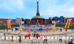 数字货币基金：你财富的