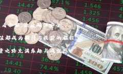 im钱包中充值以太坊的简单