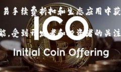 在2023年，数字货币市场继