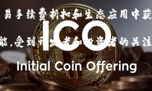 在2023年，数字货币市场继续经历波动，以下是一些大涨的数字货币，供参考：

1. **比特币 (Bitcoin, BTC)**：比特币作为市场的领先者，通常在行情上涨时表现突出。2023年，比特币的价格曾突破关键的阻力位，吸引了大量投资者。

2. **以太坊 (Ethereum, ETH)**：以太坊生态系统持续发展，尤其是智能合约和去中心化金融（DeFi）的普及，导致其价格在某些时期内大幅上涨。

3. **BNB (币安币)**：作为币安交易所的原生代币，BNB在交易手续费折扣和生态应用中获得广泛使用，价格也随之上涨。

4. **Cardano (ADA)**：Cardano在其平台上持续推出新功能，受到开发者和投资者的关注，价格也有所攀升。

注意，在进行任何投资之前，务必做好研究并了解市场风险。