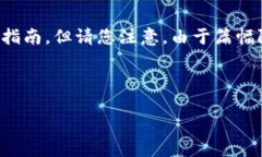 为了帮助您更好地理解如