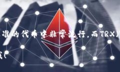 ImToken钱包是一款支持多种