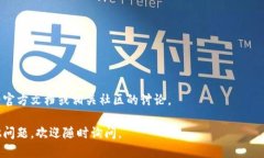 要注册imToken钱包地址，可