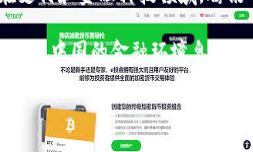 截至我知识的截止日期，腾讯公司并没有推出自己的数字货币。然而，腾讯确实积极参与区块链技术的研发和应用，尤其是在支付和金融科技领域。腾讯的微信支付是中国最广泛使用的移动支付工具之一，虽然这并不等同于数字货币，但它体现了腾讯在数字金融方面的能力。

腾讯也可能与中央银行数字货币（CBDC）的发展相关，因为中国人民银行正在积极研究人民币的数字化版本。腾讯的生态系统与中国的金融环境息息相关，因此它可能会在未来与数字货币相关的业务中扮演重要角色。

如果你对腾讯在数字货币或区块链方面的最新进展感兴趣，建议定期关注相关的新闻报道和腾讯的官方公告。