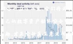 在IM钱包中设置冷钱包的简