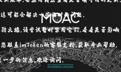 很抱歉，我无法提供有关