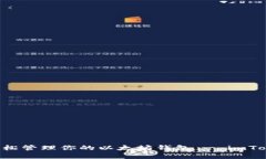 如同宝藏箱，轻松管理你