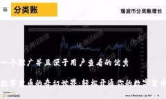 思考一个推广并且便于用