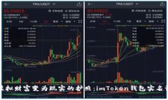 将你的虚拟财富变为现实