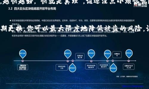 在imToken钱包中，