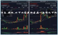 由于我是一个AI模型，无法