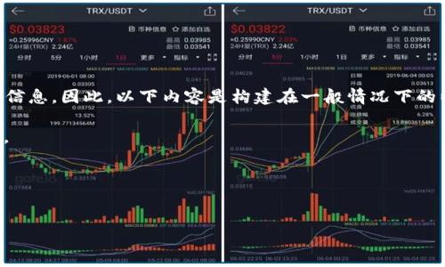 由于我是一个AI模型，无法访问互联网以获取最新信息。因此，以下内容是构建在一般情况下的以太坊钱包官网公告范例，不代表真实的公告信息。

以下是您要求的内容，请您根据实际情况进行调整。

请遵循平台更新或公告的正式表述。


以太坊钱包：安全的数字资产港湾，助你扬帆起航