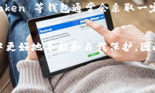 在使用 imToken 钱包时，对于身份名的填写，通常建议填写您的真实姓名。这主要是出于几个方面的考虑：

安全性与合规性
使用真实姓名可以增强安全性和合规性。在某些国家和地区，加密货币相关的法律法规可能要求进行身份验证，以便防止洗钱或其他非法活动。使用真实姓名作为身份名，有助于符合这些法规要求。

账户恢复
如果您忘记了密码或需要恢复您的账户，提供真实姓名可以帮助您更顺利地完成身份验证过程。想象一下，如果您在寻找钥匙的时候，钥匙却被藏在了一个更复杂的地方，真实姓名就像是那把万用钥匙，助您轻松打开。

社交与社区互动
在数字货币社区中，使用真实姓名可以帮助您建立信任与联系。谁不想在交流中拥有真实的身份背景呢？这有助于吸引其他用户和潜在投资者，让他们对您产生信任感。就像在面对面社交时，真实的名字往往能让你更容易交朋友。

保护隐私
当然，使用真实姓名也可能会引发隐私方面的顾虑。在数字货币的世界里，很多人选择保护自己的身份，以防潜在的网络威胁或侵犯个人隐私。然而，imToken 等钱包通常会采取一定的安全保护措施，保证用户的数据安全。所以，如果您担心隐私问题，可以考虑使用一种混合方法，例如使用真实姓名的变体，来保持一定程度的匿名性。

总结
总体而言，imToken 钱包的身份名写真实姓名是一个看似简单却颇具深意的选择。它不仅体现出信任与透明度，同时也能让您在这个复变的数字世界中更好地导航和自我保护。因此，在填写身份名时，建议您认真对待，将真实姓名作为一种“打开成功大门的钥匙”。

当然，如何选择仍需根据您的个人情况和需求。谁还没点小烦恼呢？但无论如何，确保您的钱包安全，才是首要之务！