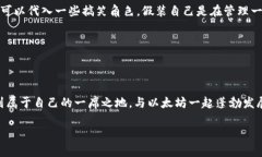   以太坊钱包：像拥抱一只