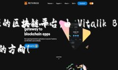 以太坊钱包不是一个特定