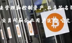 ImToken 不是单签名钱包，而