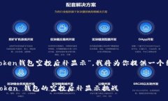 由于你的查询内容涉及特