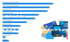 imToken钱包，像是你的数字