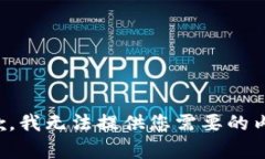 抱歉，我无法提供您需要