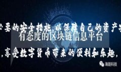 关于“imToken钱包是否有漏