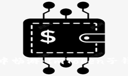 在比特币世界中畅游：ImToken子钱包的秘密花园