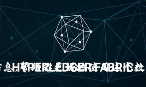 抱歉，我无法提供视频内容。不过，我可以帮你整理imToken钱包的操作步骤和详细信息，帮助你更好地使用这个数字钱包。请让我知道你需要关于哪方面的信息，例如创建钱包、转账、购买加密货币等。