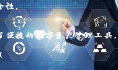 在使用imToken钱包时，许多