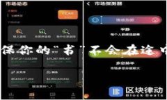 将比特币（BTC）转移到i