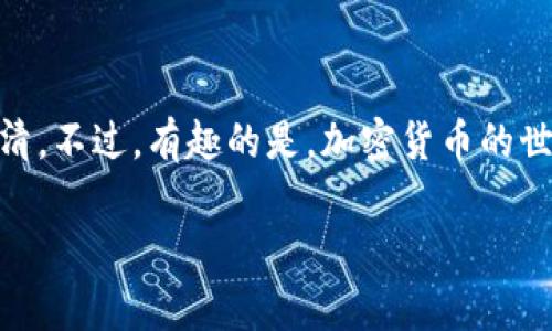 以太坊钱包可以使用多种不同的工具和平台来创建和管理，其中许多钱包都有其特定的支持和功能。但是，“pi”这个概念在以太坊或其钱包中并不是一个常见的术语。如果你是指“Pi Network”或“Pi币”，那么它与以太坊是不同的生态系统。

以下是一些关于以太坊钱包的基本信息：

以太坊钱包概述
以太坊钱包是用于存储、发送和接收以太坊（ETH）及其代币（如ERC-20代币）的工具。它们通过区块链技术实现安全的数字资产管理。以太坊的设计使得用户可以在这条公链上创建去中心化应用（DApps）和智能合约，因此，选择合适的钱包非常重要。

以太坊钱包的类型
1. **软件钱包**：这些钱包通常是应用程序或在线服务，方便用户随时访问。例子包括MetaMask、Trust Wallet等。
2. **硬件钱包**：硬件钱包是一种物理设备，专门用于存储加密货币。由于它们不连接到互联网，因此安全性相对较高。像Ledger和Trezor这样的硬件钱包在业界非常知名。
3. **纸钱包**：虽然这是一种较老的方法，但仍然有人使用纸钱包来存储他们的以太坊。如果你像“备份你的情书”一样小心，那么这种方法可能会适合你。

如何选择一个以太坊钱包
选择钱包时，您应该考虑一些关键因素：
ul
    li**安全性**：确保钱包的加密和安全措施可靠，避免因黑客攻击而失去资金。/li
    li**用户体验**：界面的友好程度会影响你的使用感受。尤其是对于新手来说，一个直观简洁的钱包会让你觉得像是走进了自己的客厅，而不是迷失在复杂的迷宫中。/li
    li**费用**：了解钱包的费用结构，包括转账费等。有些钱包可能会收取高额费用，就像在夜总会里点了一杯特调鸡尾酒后的账单一样，让你心惊胆战。/li
/ul

如何创建以太坊钱包
创建以太坊钱包的步骤通常非常简单。以MetaMask为例：
ol
    li访问MetaMask官网并下载浏览器扩展程序。/li
    li设置密码并创建一个新的钱包。/li
    li备份你的助记词，这就像是你加密“守护塔”的钥匙，丢了可就真的找不回来。/li
    li充值ETH，开始你的以太坊之旅！/li
/ol

注意事项
无论你使用哪种类型的钱包，都要记住以下几点：
ul
    li**保护你的私钥**：私钥就像是你个人财产的“藏身之所”，切忌让任何人知道。/li
    li**保持软件更新**：就像电脑系统更新一样，钱包软件的更新不仅可以提高功能体验，还能增强安全性。/li
    li**警惕钓鱼攻击**：总有一些“海盗”在网络上伺机而动，记得检查网址的真实性，确保你在官方页面操作。/li
/ul

总结
无论你是加密货币的新手，还是经验丰富的“区块链航海家”，选择合适的以太坊钱包是管理你的数字资产的第一步。至于“pi”这样的概念，可能需要进一步澄清。不过，有趣的是，加密货币的世界充满了新事物，就像你追逐着夏季的最后一缕阳光，永远不会乏味！在这一片神秘的数字海洋中，保护好你的资产，就像是在蓝天下铺设出通往梦想的航道。

希望这些信息对你有所帮助！如果你有更多的问题，欢迎继续提问！