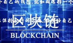   “数字资产的小船与海浪