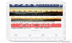 Imtoken钱包是一款广受欢迎