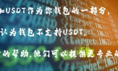 ImToken钱包是一个流行的数