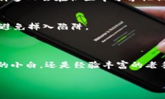 是的，imToken 钱包支持 B