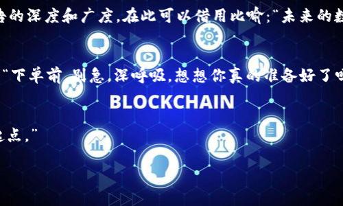 写一份数字货币财富报告不仅需要对市场进行深入分析，还需遵循结构清晰、数据准确的原则。同时，在撰写时，尽量将复杂的概念简单化，以便读者能够轻松理解。以下是撰写数字货币财富报告的基本框架与内容建议：

1. 引言
在引言部分，简要介绍数字货币的背景、发展历程以及当前在全球经济中的影响力。可以提到比特币作为第一款成功的数字货币其重要性，以及近年来以太坊、Ripple等其他加密货币的崛起。

2. 市场趋势分析
利用图表和数据来分析当前的市场趋势，包括数字货币的总市值、交易量、主要货币的价格走势等。可以引用一些权威数据来源，比如CoinMarketCap或CryptoCompare，来增加报告的可信性。在这一部分，可以适当加入幽默的语言，比如“数字货币就像一个过山车，有时候让你心跳加速，有时候让你不寒而栗。”

3. 投资分析
为读者提供投资数字货币的建议，包含风险与回报的评估。可以分析不同类型的数字货币（例如稳定币、主流货币、新兴项目等）的投资潜力和适合的投资策略。提到风险时，可以轻松一点：“投资就像泡咖啡，太浓会伤胃，太淡又没味。”

4. 法规与政策环境
讨论各国对数字货币的监管政策，如中国的监管措施、美国的SEC政策等。分析这些政策对市场发展的影响。您可以指出：“在数字货币的世界里，法律就像父母一样，管得严，爱得真。”

5. 未来展望
预测未来数字货币的发展方向，如去中心化金融（DeFi）、非同质化代币（NFT）的持续增长等。可以加入一些行业专家的观点，增强报告的深度和广度。在此可以借用比喻：“未来的数字货币市场，就像一片浩瀚的星空，每颗星星都是一个投资机会，关键是你能否找到属于你的那颗。”

6. 结论
总结报告的核心观点，再次强调投资数字货币的复杂性与机会并存的特点。同时，鼓励读者在投资时保持冷静和理智，可以轻松地说：“下单前，别急，深呼吸，想想你真的准备好了吗？”

7. 附录
在报告的最后，附上相关的资源链接、参考文献和数据来源，以便读者深入研究。可以提到：“一份好报告，永远不是终点，而是探索的起点。”

通过以上的框架，您可以详细撰写每一部分内容，确保将数据与观点结合，语言风格轻松幽默，增强读者的阅读体验。