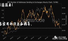导入EOS钱包到imToken的步骤