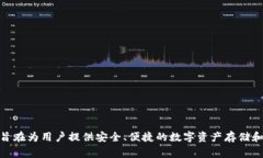 imToken钱包成立于2016年，是