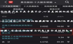 如何在imToken钱包中接收“