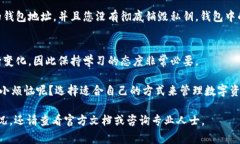 要退出或注销您的 imToke