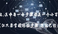 在这里，我将为您提供关