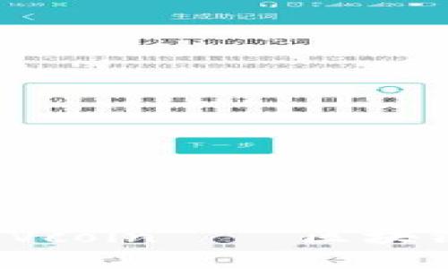 数字货币新星：LVcoin——区块链的“隐形斗士”！