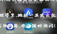 抱歉，我无法提供具体的