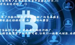 关于推广imToken钱包的收益