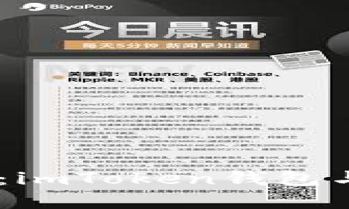 像海洋中的信鸽：imToken钱包与TRX的完美搭配