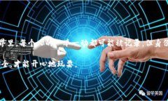 针对＂imToken钱包地址能追